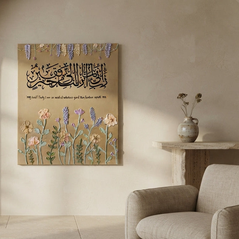 A square wall art print featuring Arabic calligraphy and floral illustrations in soft pastel tones, displayed on a beige wall in a styled interior with a sofa and side table.