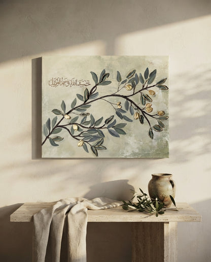Olive Branch Canvas | Hasbunallah wa nimal wakeel | Palestine painting