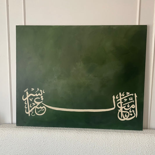 WIth Hardship Comes Ease