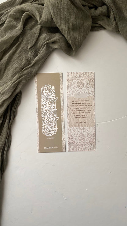 Islamic Bookmark, "He grants wisdom to whoever He wills..." Surah Baqarah 2:269