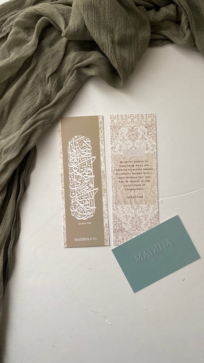 Islamic Bookmark, "He grants wisdom to whoever He wills..." Surah Baqarah 2:269