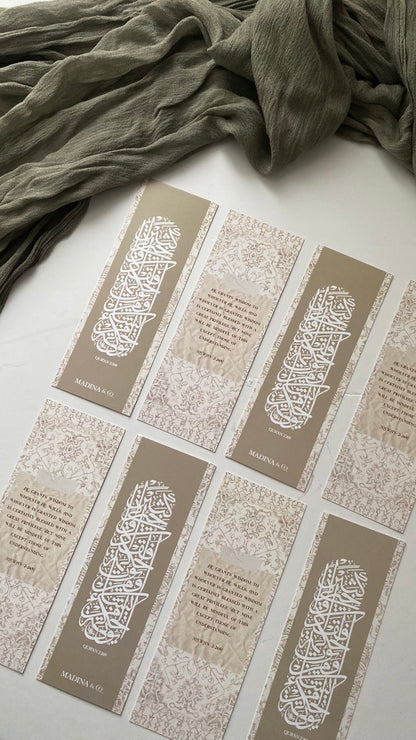 Islamic Bookmark, "He grants wisdom to whoever He wills..." Surah Baqarah 2:269