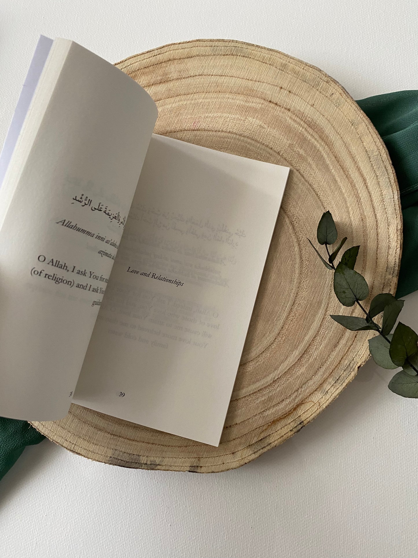 A Dua Away Limited Edition