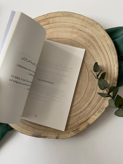 A Dua Away Limited Edition