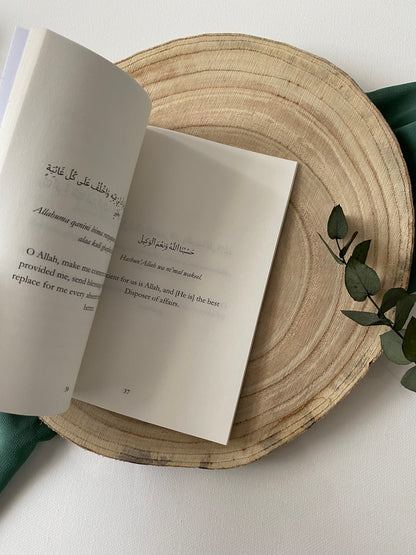 A Dua Away Limited Edition