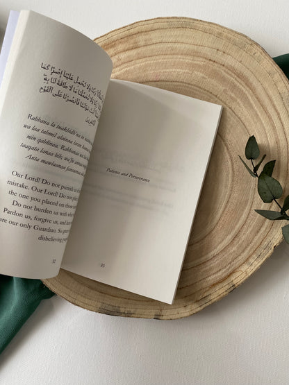 A Dua Away Limited Edition