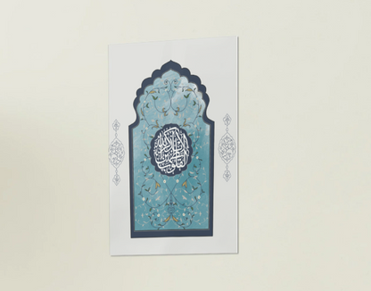 Tranquility Arabic Calligraphy Art Print | Remembrance of Allah