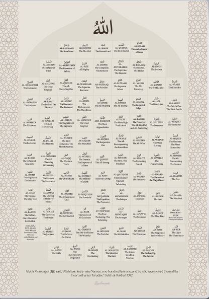99 Names of Allah poster