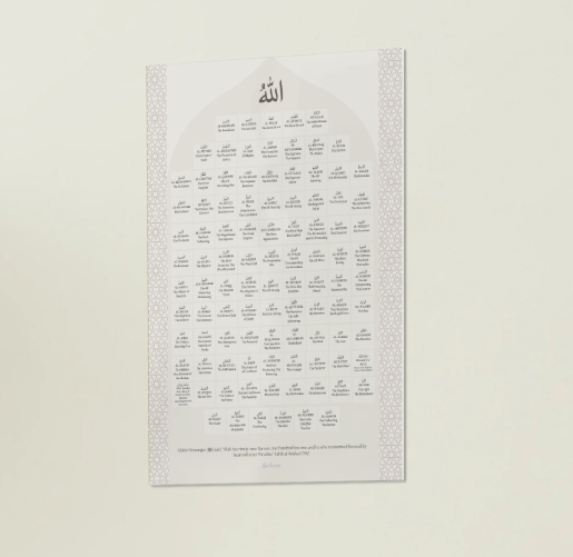 99 Names of Allah poster