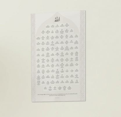 99 Names of Allah poster