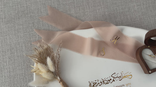 Personalized Nikkah Ring Tray & Holder | Custom Islamic Wedding & Engagement Platter with Quran Verse